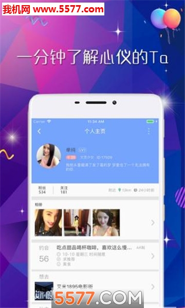 ��ˮԼ��������ͼ1