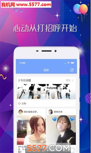 ��ˮԼ��������ͼ2