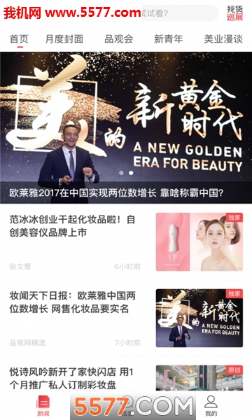 Ʒ�۹ٷ����ͼ2