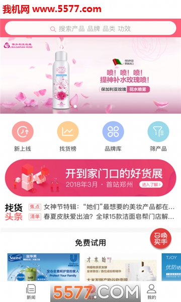 Ʒ�۹ٷ����ͼ1