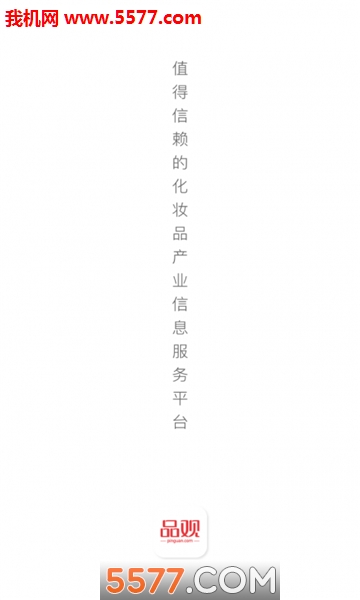 Ʒ�۹ٷ����ͼ0