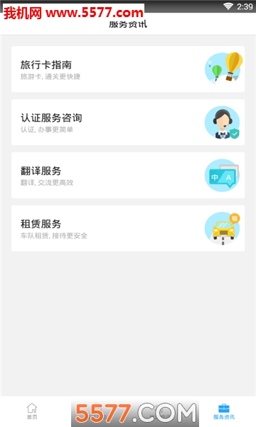 ��������ͨ��׿���ͼ0