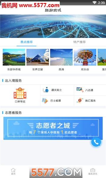 ��������ͨ��׿���ͼ1