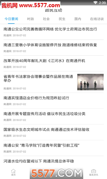 ��������ͨ��׿���ͼ2