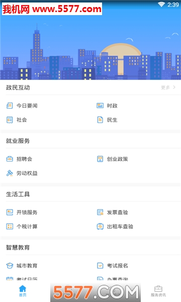 ��������ͨ��׿���ͼ3