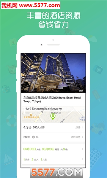 �ǳ����ΰ�׿���ͼ1