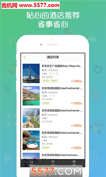 �ǳ����ΰ�׿��