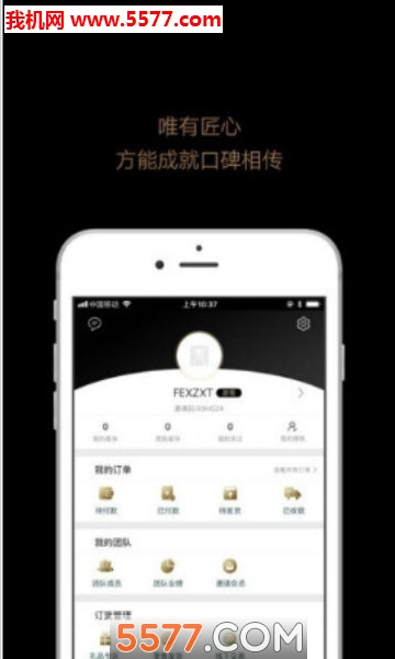 �����̳ǰ�׿���ͼ0