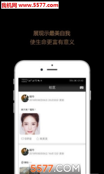 �����̳ǰ�׿���ͼ1