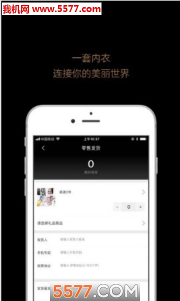 �����̳ǰ�׿���ͼ2