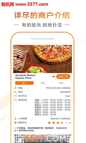 ���ⰲ׿���ͼ1