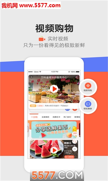 ��ʳ�ֻ����ͼ0