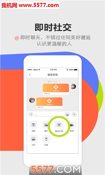 ��ʳ�ֻ����ͼ1