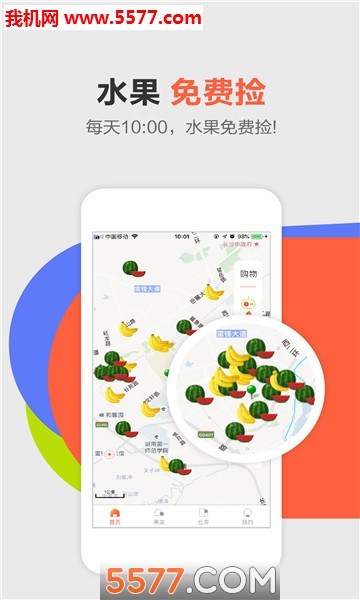 ��ʳ�ֻ���