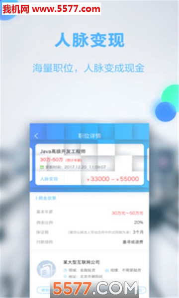 ���ײ�Columbus��׿���ͼ2