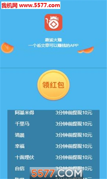 Ȥ����׬��׿���ͼ0