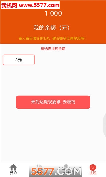 Ȥ����׬��׿���ͼ1