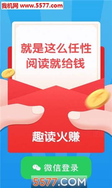 Ȥ����׬��׿���ͼ2