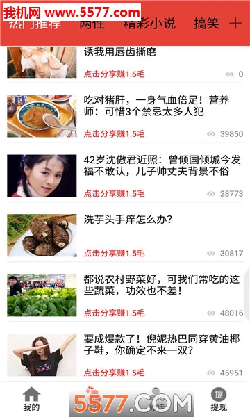 Ȥ����׬��׿���ͼ3