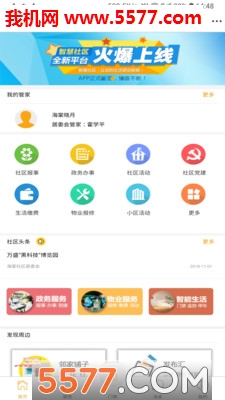 ����������׿���ͼ2