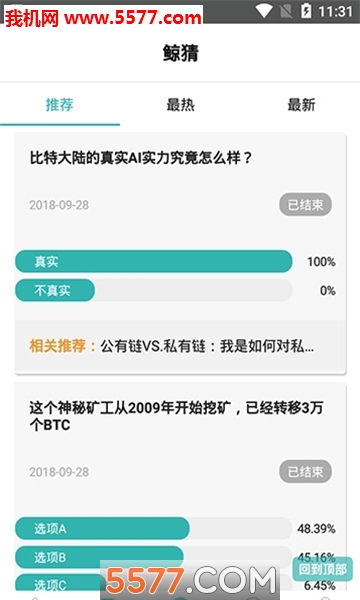 ����˵�ٷ����ͼ2