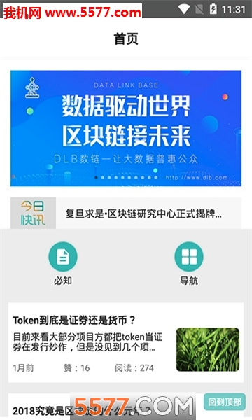 ����˵�ٷ����ͼ0