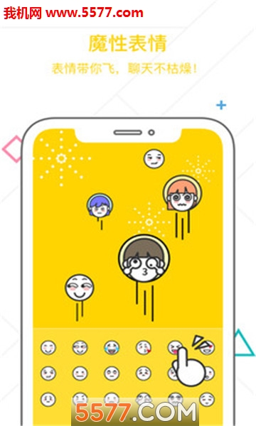 ��ͬѧ��׿���ͼ0