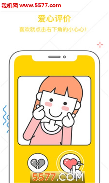 ��ͬѧ��׿���ͼ1