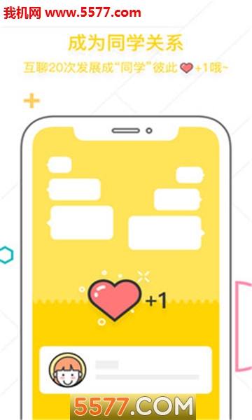 ��ͬѧ��׿���ͼ2