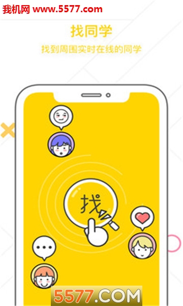 ��ͬѧ��׿���ͼ3