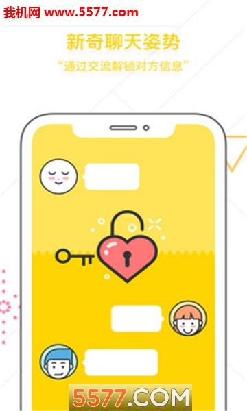 ��ͬѧ��׿���ͼ4