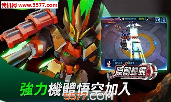 ������սԭ�������˰�׿���ͼ3