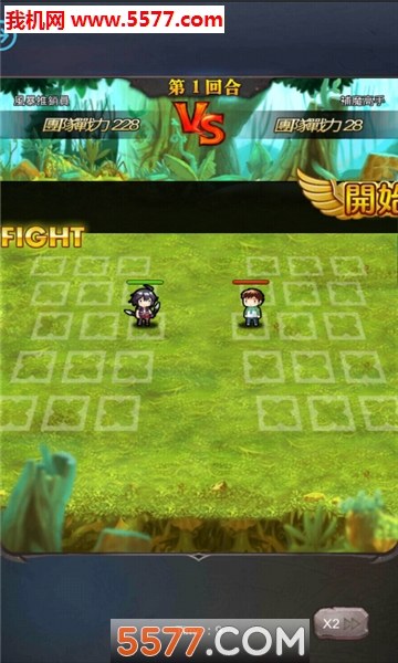 懒人英雄明日传说官方版截图 2