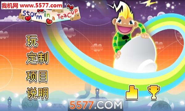 �粨Storm in a Teacup��׿���ͼ0