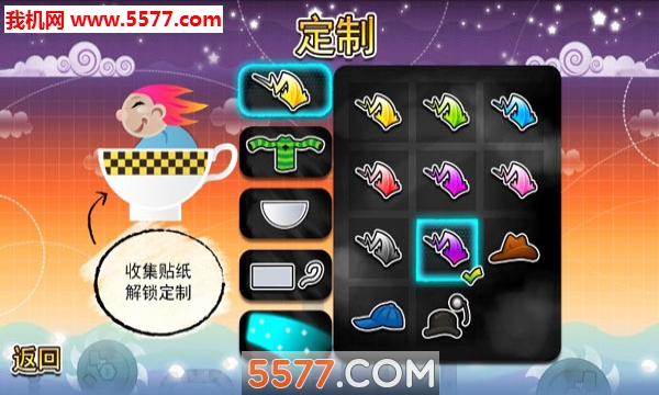 �粨Storm in a Teacup��׿���ͼ2