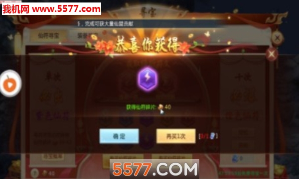 浩天情缘安卓版截图 2