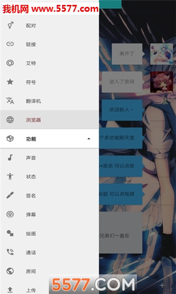 IIROSE蔷薇花园安卓版截图3