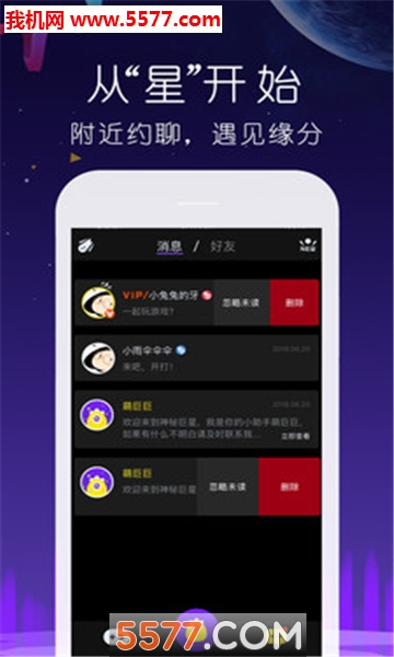 ؾ(罻Ϸ)ͼ2