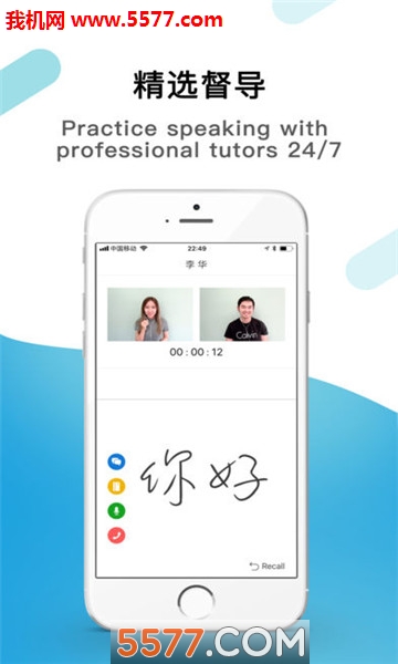 Heyni Talk��׿���ͼ3