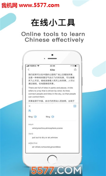 Heyni Talk��׿���ͼ2