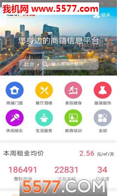 �����������ֻ����ͼ1