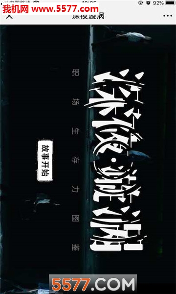 ƾ簲׿ͼ0