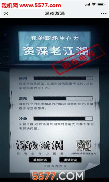 ƾ簲׿ͼ2