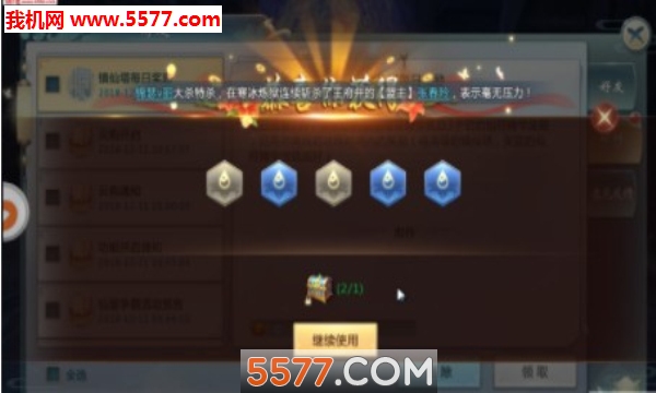 ɰԵ׿ͼ2