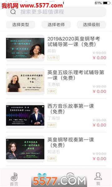 ϲ�ǹ��ʰ�׿���ͼ0