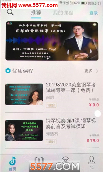 ϲ�ǹ��ʰ�׿���ͼ2