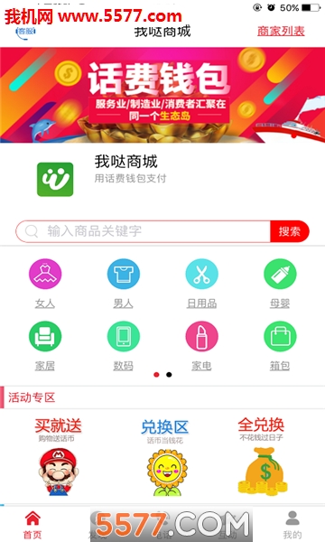 С¿�����ֻ����ͼ1