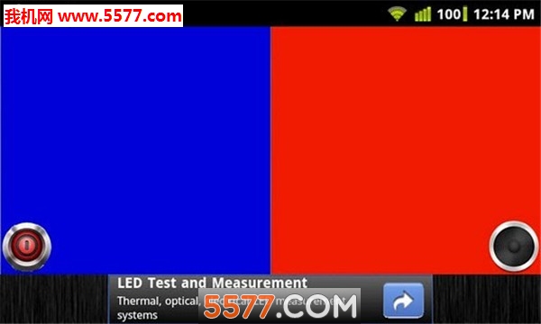警灯(手机警车灯光模拟软件)截图1