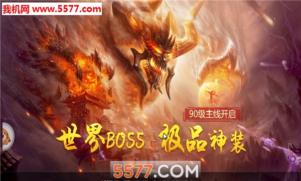 醉天涯官方版截图2