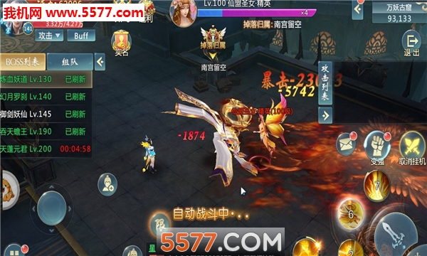 醉天涯官方版截图0